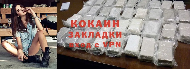 Cocaine Боливия Долинск