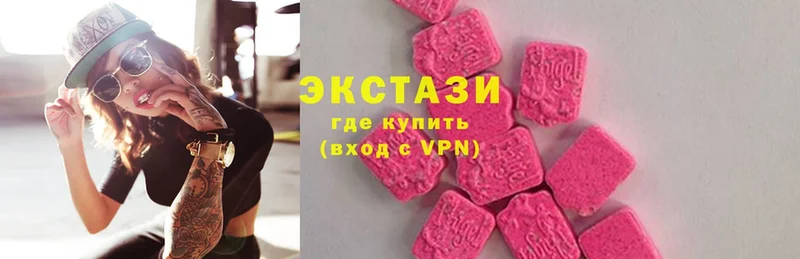 Ecstasy 300 mg  как найти закладки  Долинск 