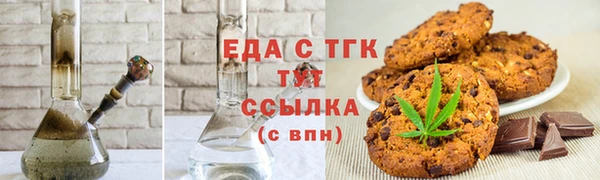 марихуана Белоозёрский